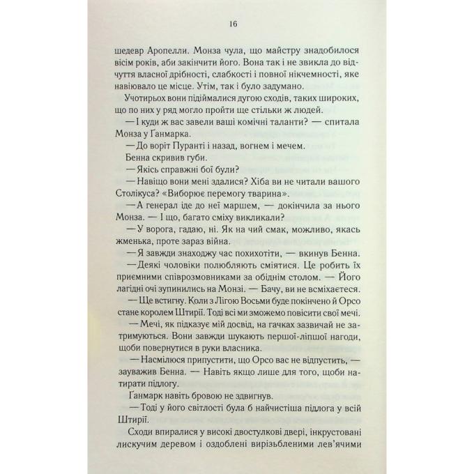 КСД 9786171506169
