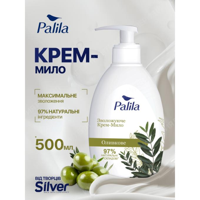 Palila 8690757010647