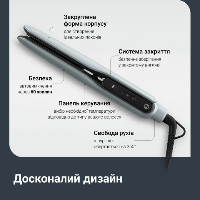 ROWENTA SF5120E0