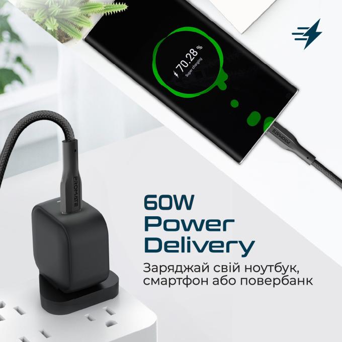Promate xcord-cc200.black