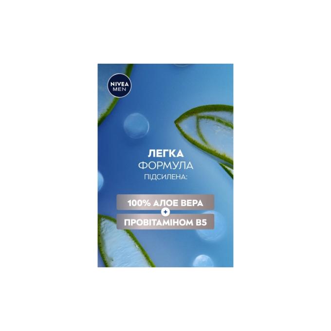Nivea 5900017102429