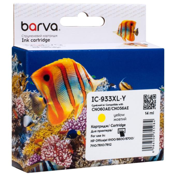 BARVA IC-933XL-Y