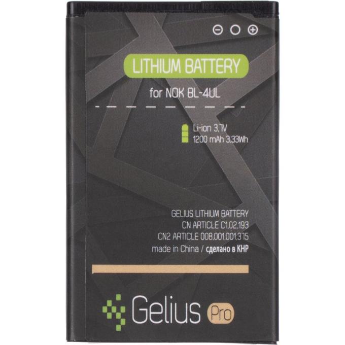 Gelius BL-4UL