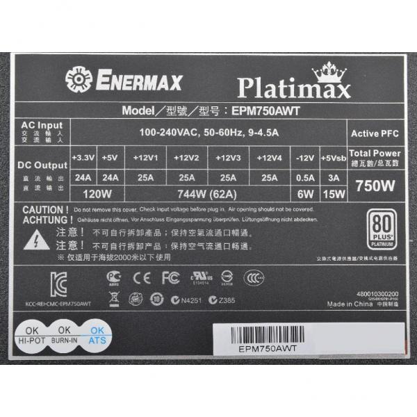 Блоки питания Enermax EPM750AWT