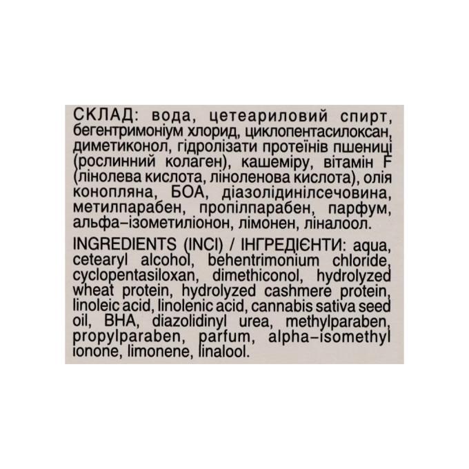 Біокон 4823110303320