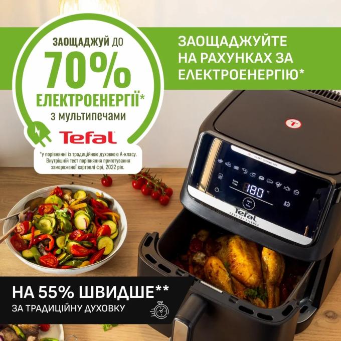 TEFAL EY8428E0