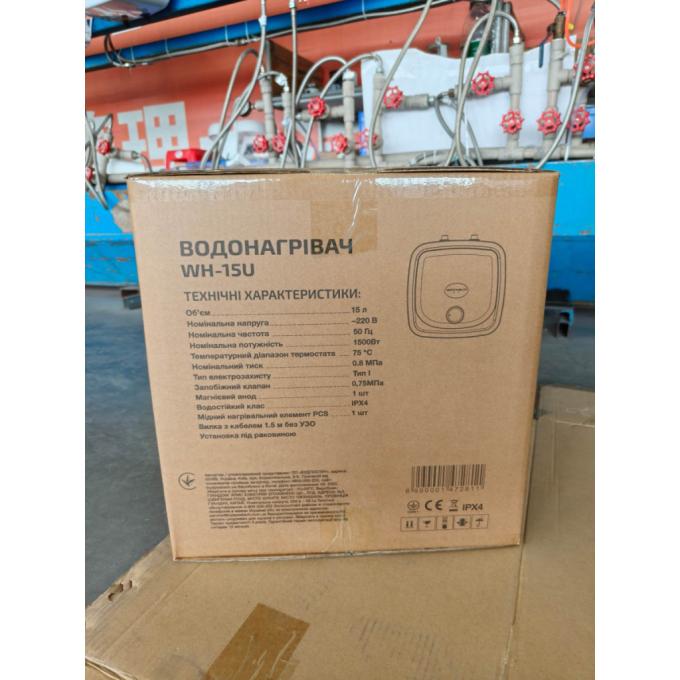 Grunhelm WH-15U