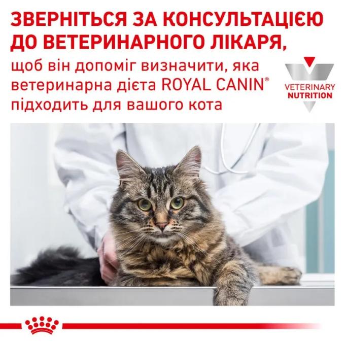 Royal Canin 1323004