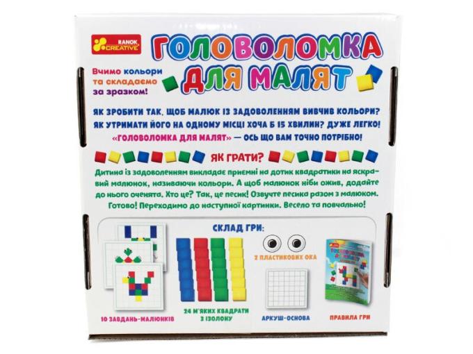 Ранок 4823076149888