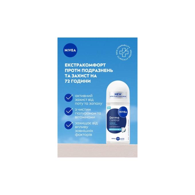 Nivea 5900017100227