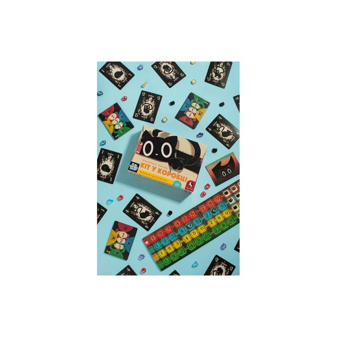Fun Games Shop FGS55