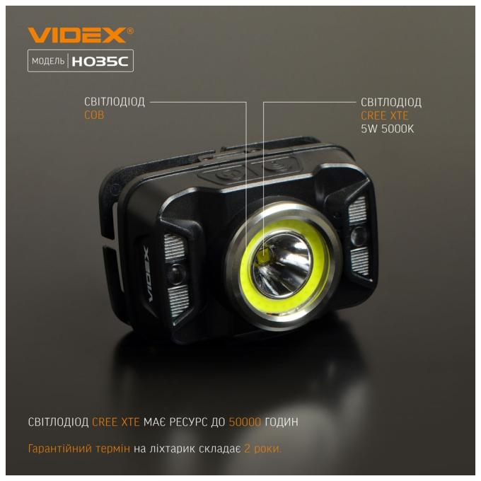 VIDEX VLF-H035C