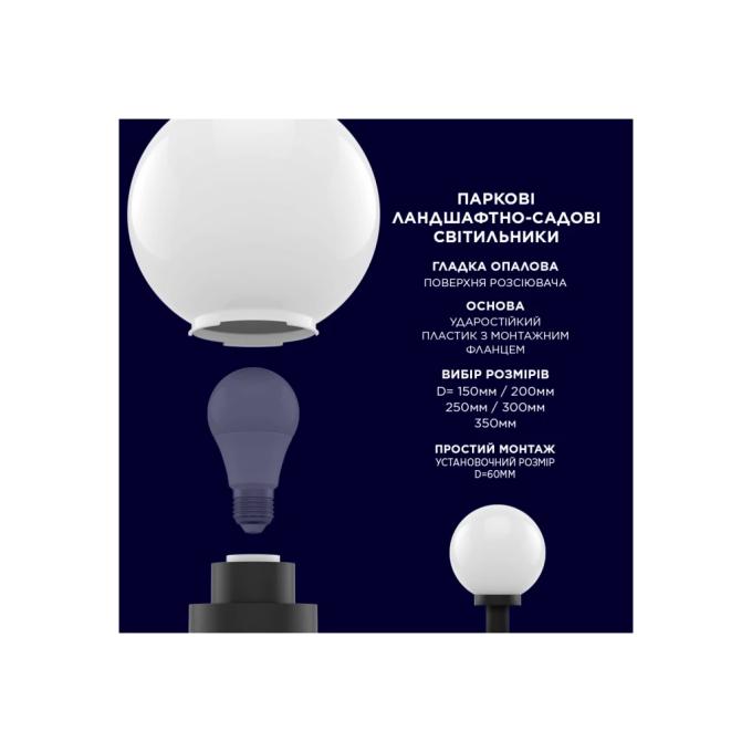 Electrum B-IP-0815