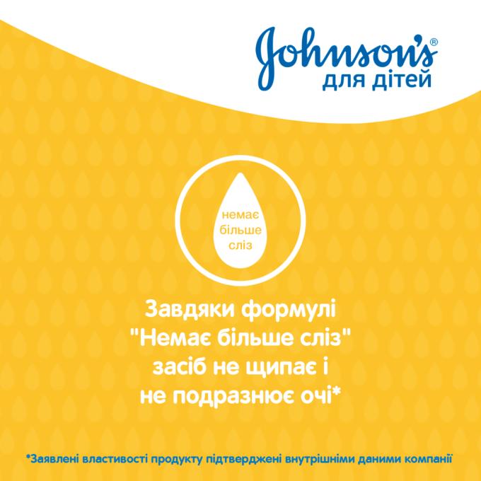Johnson’s Baby 3574661427843