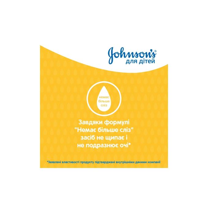 Johnson’s Baby 3574669907873
