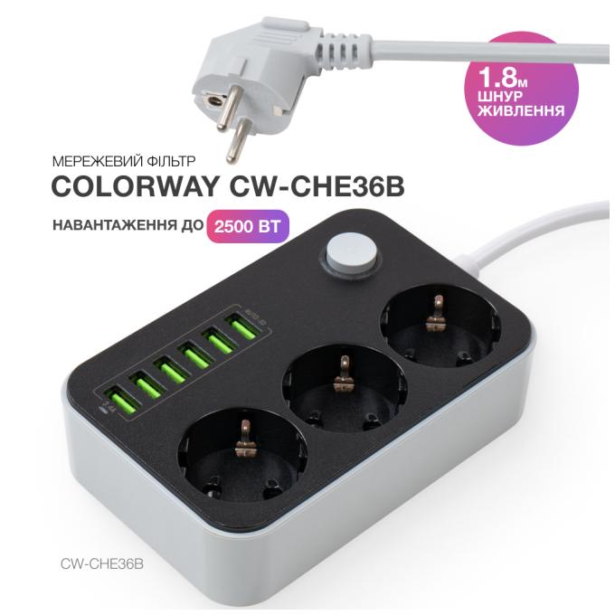 ColorWay CW-CHE36B