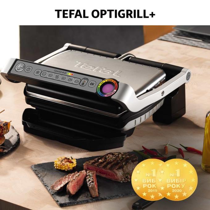 TEFAL GC716D12