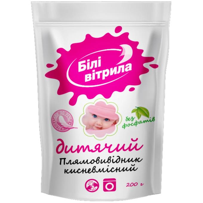 Білі Вітрила 4820017661676