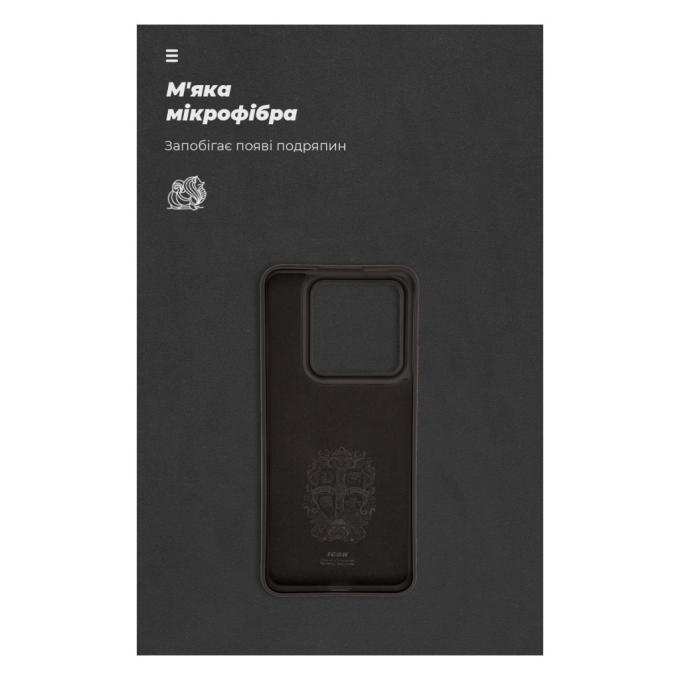 Armorstandart ARM73058