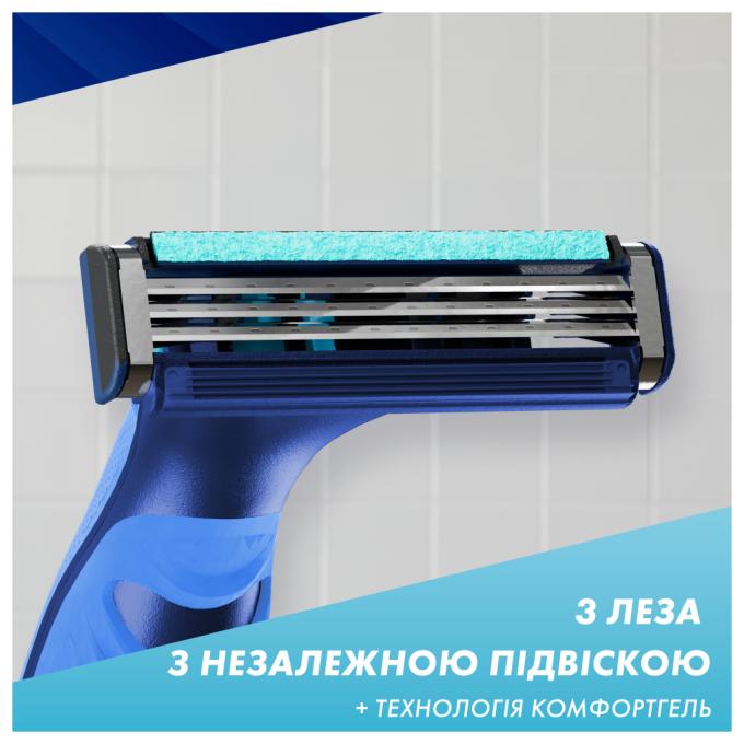 Gillette 8700216639484