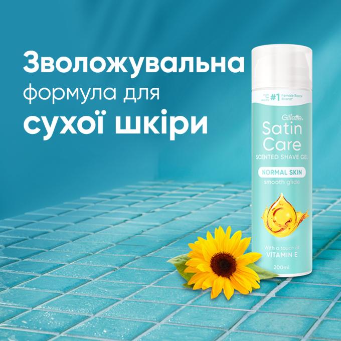 Satin Care 8006530148108