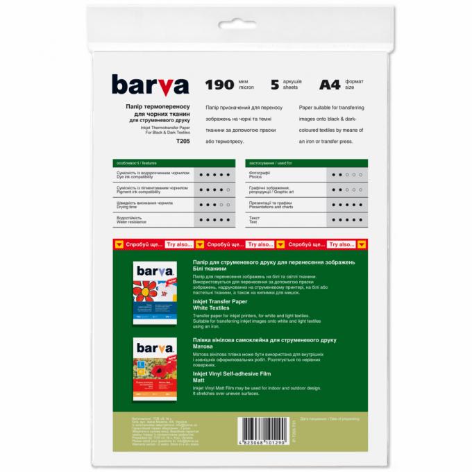 BARVA IP-BAR-T205-T01