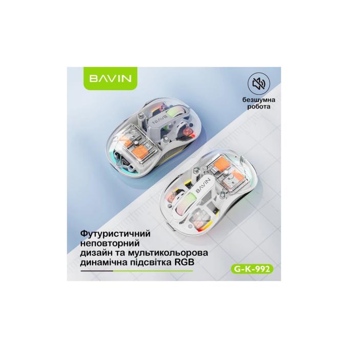 Bavin G-K-992-WH
