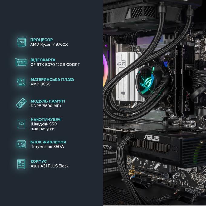 ASGARD A97X.32.S10.57.5584