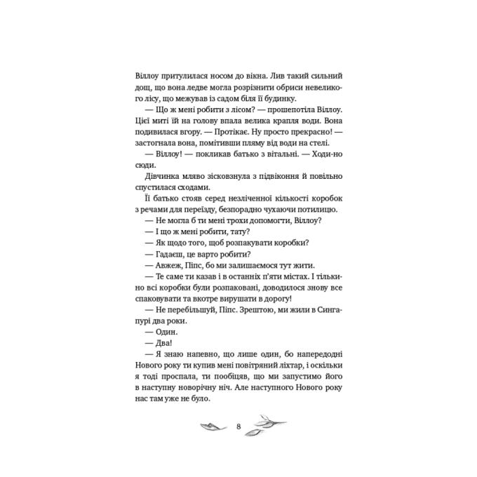 КСД 9786175482544