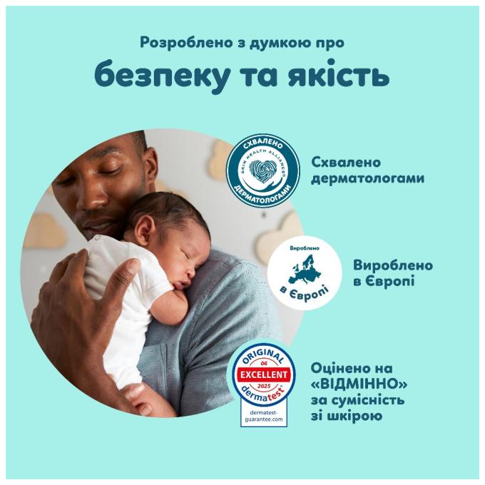 Pampers 8006530320085