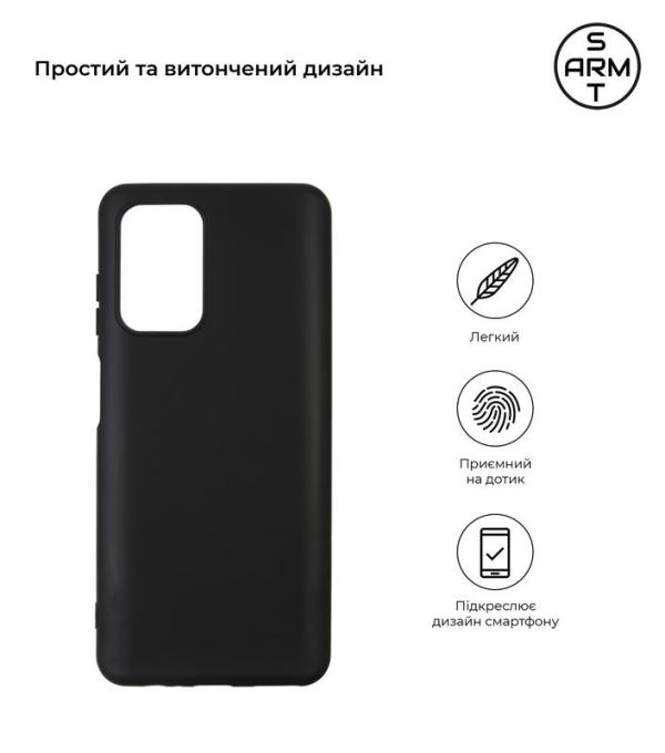 Armorstandart ARM63134