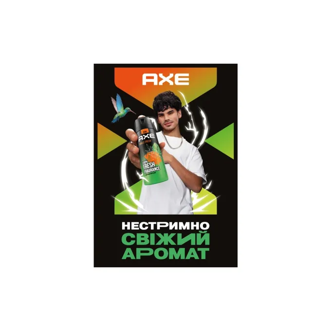 AXE 8720181442896