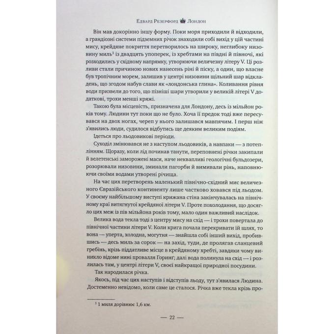 Видавництво РМ 9786178373184