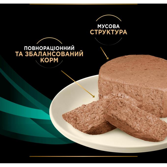 Purina Pro Plan Veterinary Diets 8445290093004