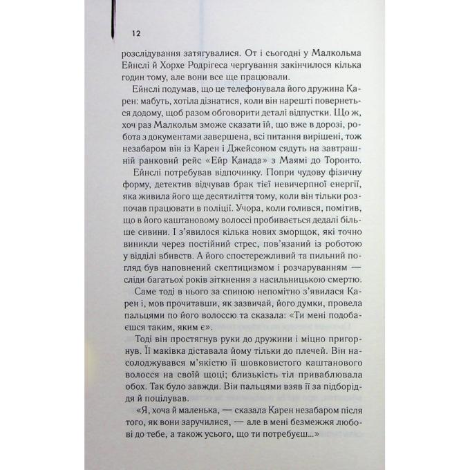 КСД 9786171512191