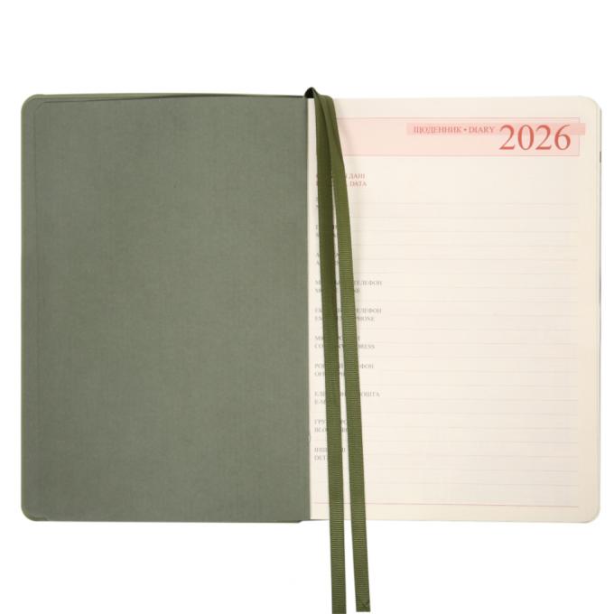 Leo planner 252635
