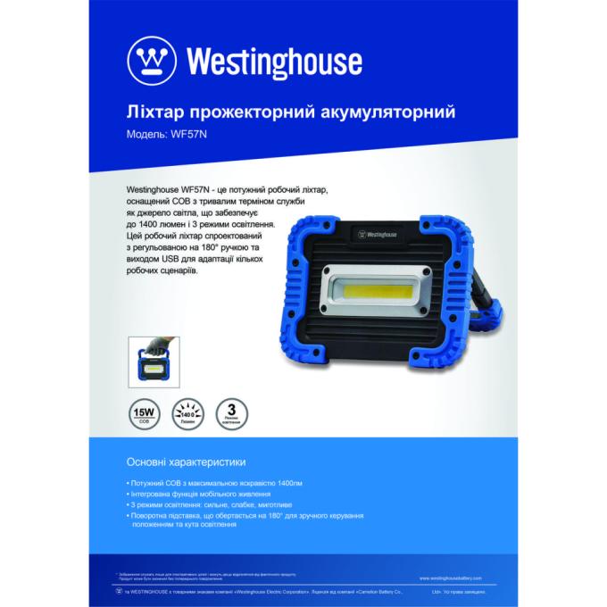 Westinghouse WF57N-CB
