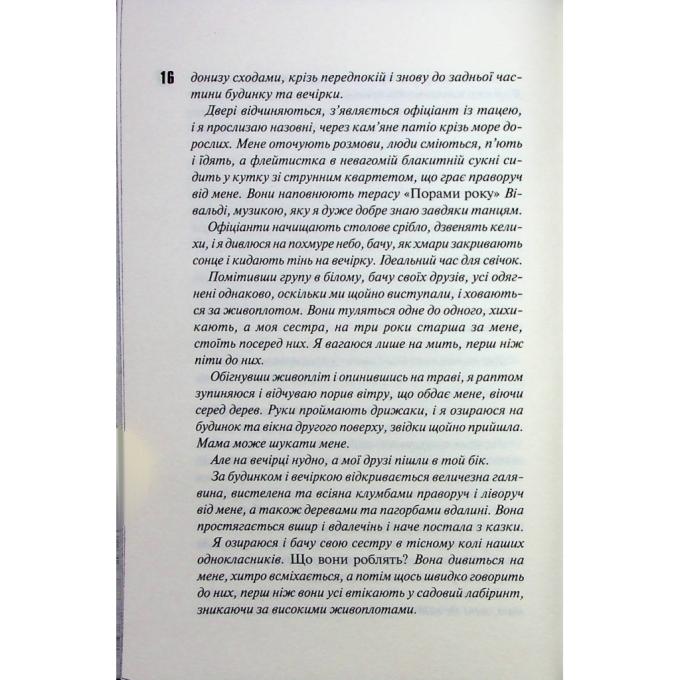 КСД 9786171512092