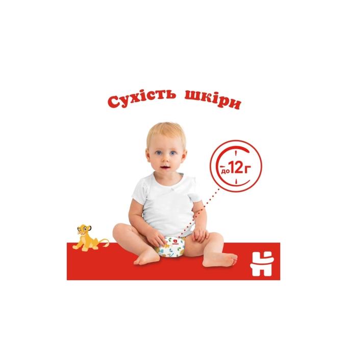 Huggies 5029053579788