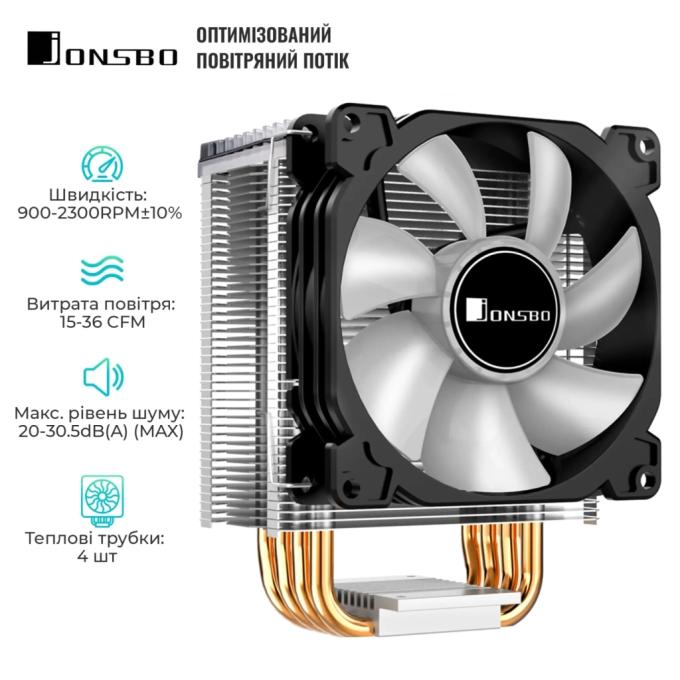 JONSBO CR-1400 black