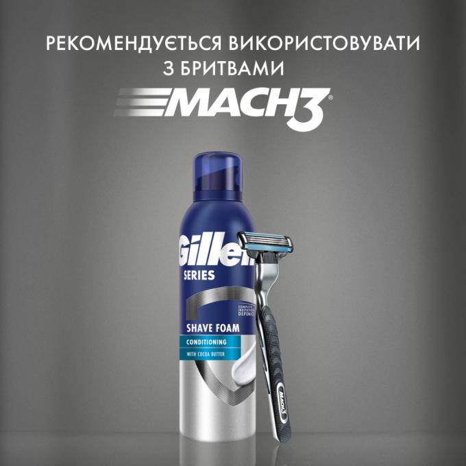 Gillette 8001090871404