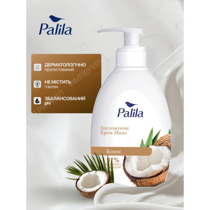 Palila 8690757009481
