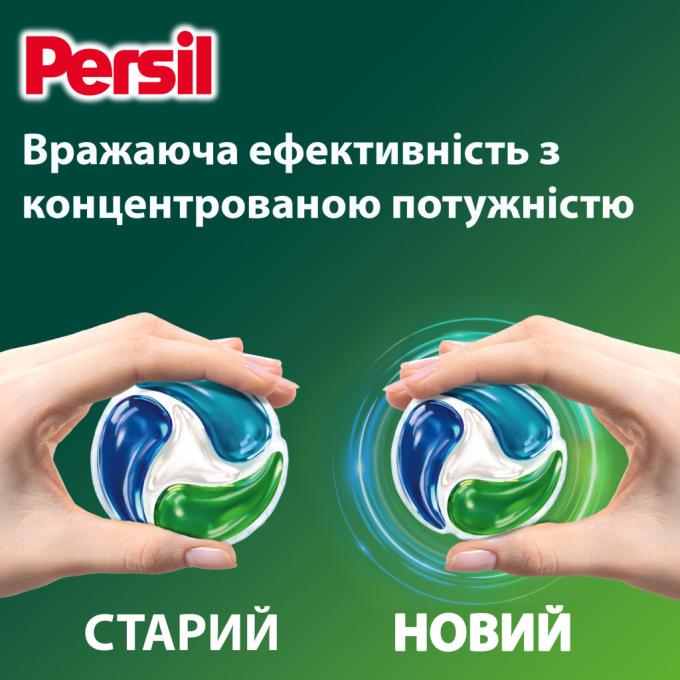 Persil 9000101801323