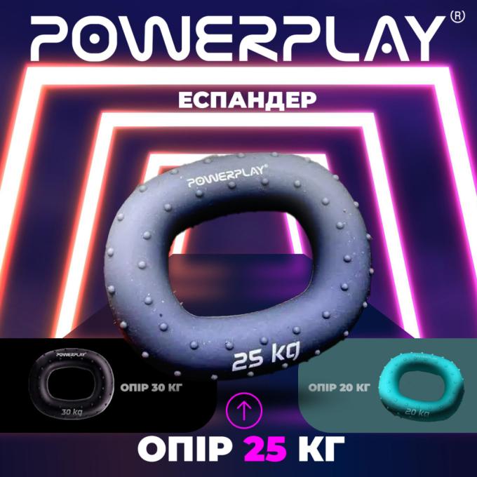 PowerPlay PP_4337_Grey_25kg