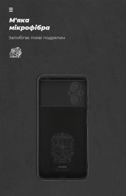 Armorstandart ARM68123