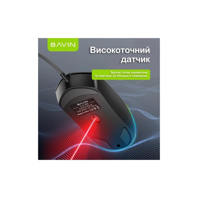 Bavin G-K-995-BK