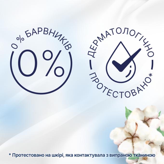 Lenor 8006540890134
