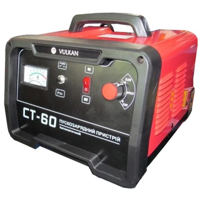 Vulkan CT-60