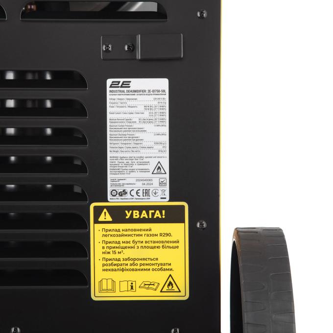 2E 2E-ID750-50L