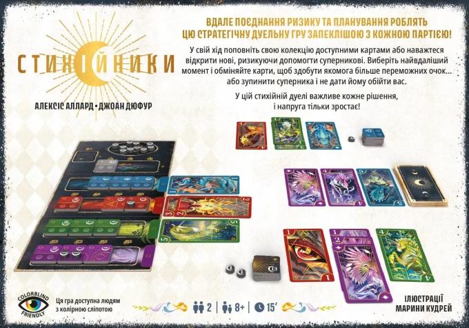 Lords of Boards 5425016928592